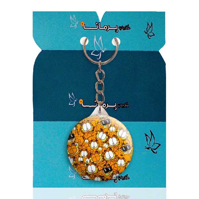 جاکلیدی پرمانه طرح گارفیلد کد pmy.15365