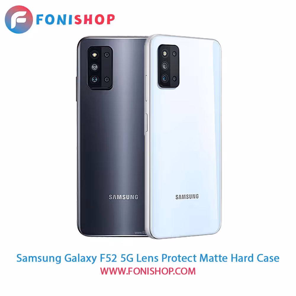 قاب ، کاور پشت مات محافظ لنزدار سامسونگ Samsung Galaxy F52 5G