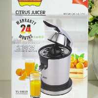 آب مرکبات گیری رمانتیک هوم