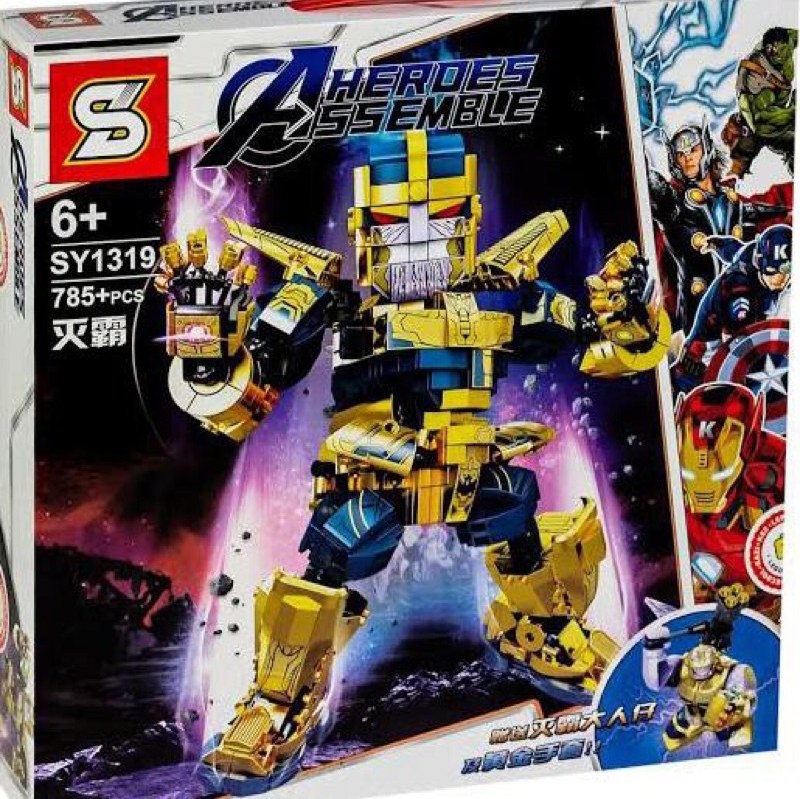 اسباب بازی لگو ربات اونجرز