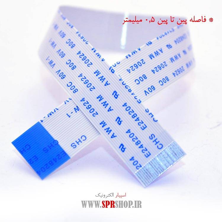 فلت 24 پین 05 میلی متر معکوس - طول 25 سانتی متر