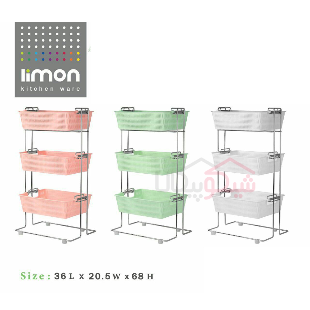 سبد سیب زمینی پیاز مستطیل 3 طبقه لیمون