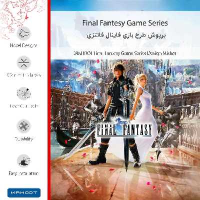برچسب پوششی ماهوت مدل Final Fantesy Game Series مناسب برای گوشی موبایل اپو A94 4G