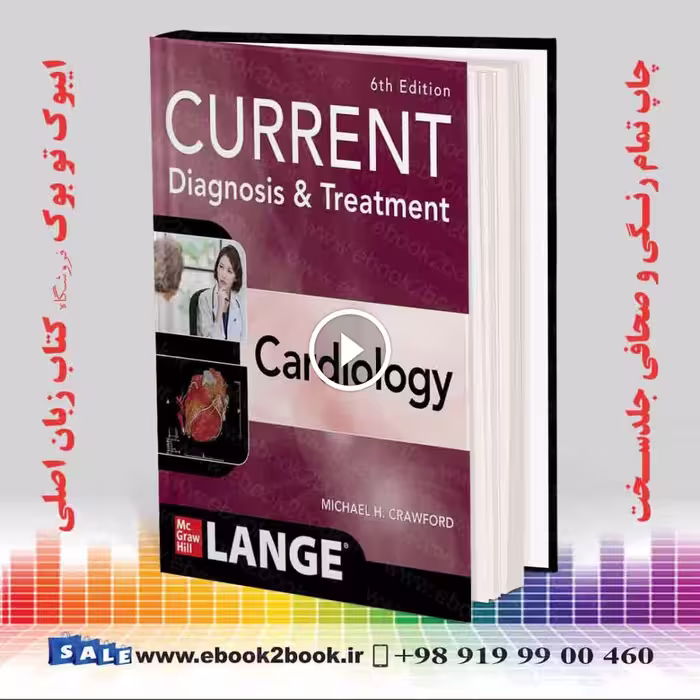 Current Diagnosis and Treatment Cardiology