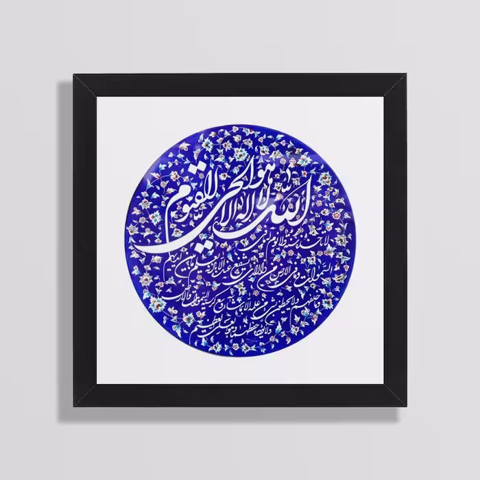 تابلو طرح آیت الکرسی مدل Mk45