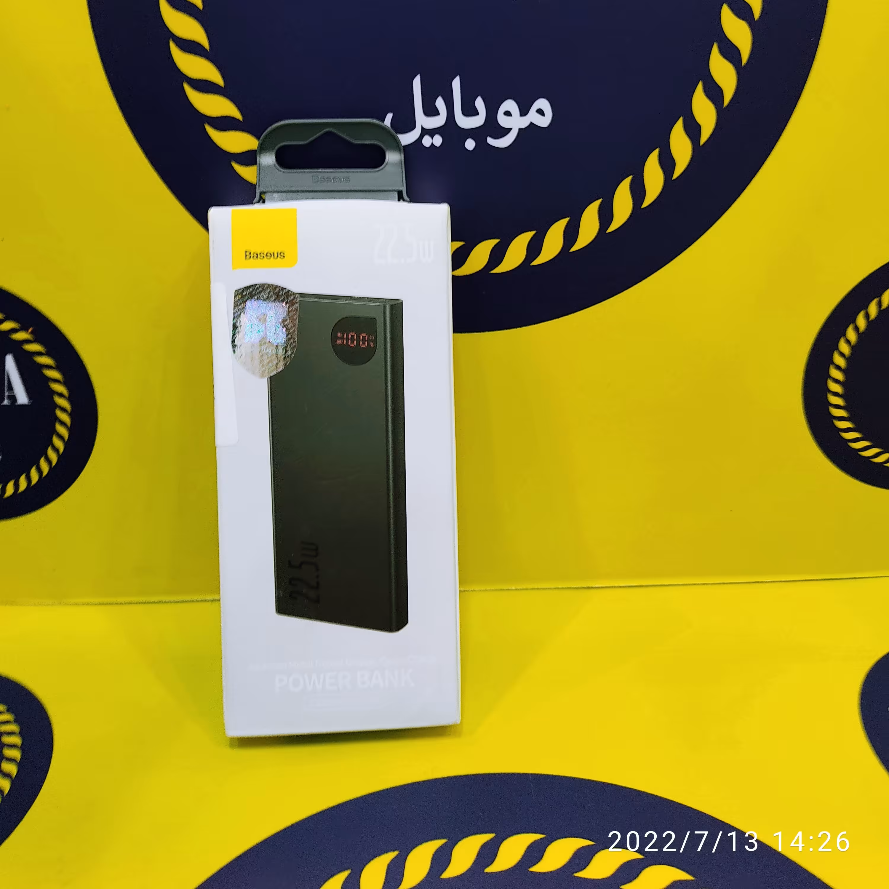 پاوربانک 10000بیسوز 22.5 وات