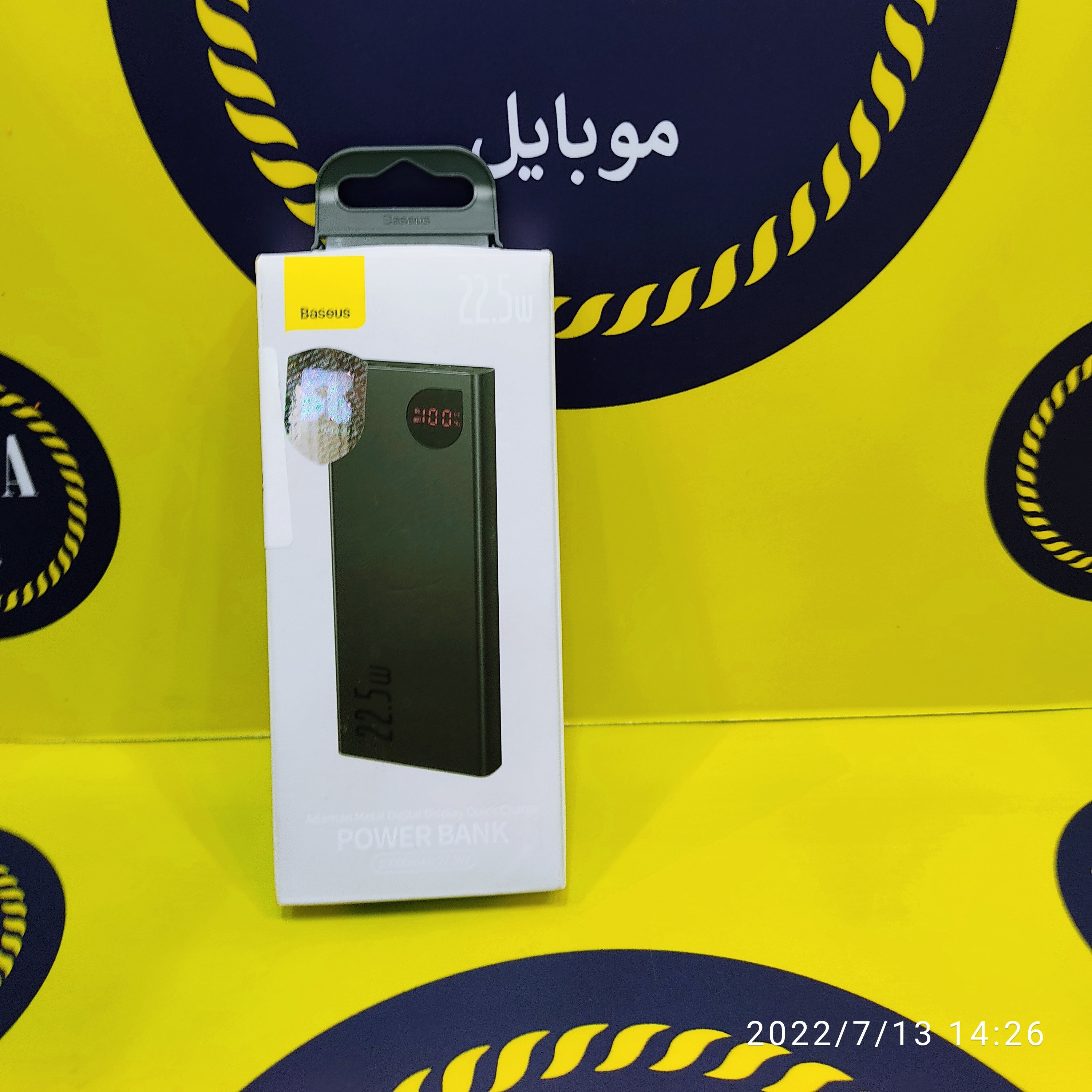 پاوربانک 10000بیسوز 225 وات