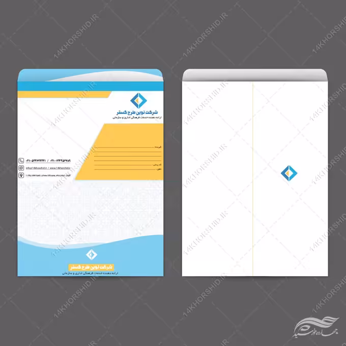 طرح پاکت نامه لایه باز اداری نوین گستر psd (A4)