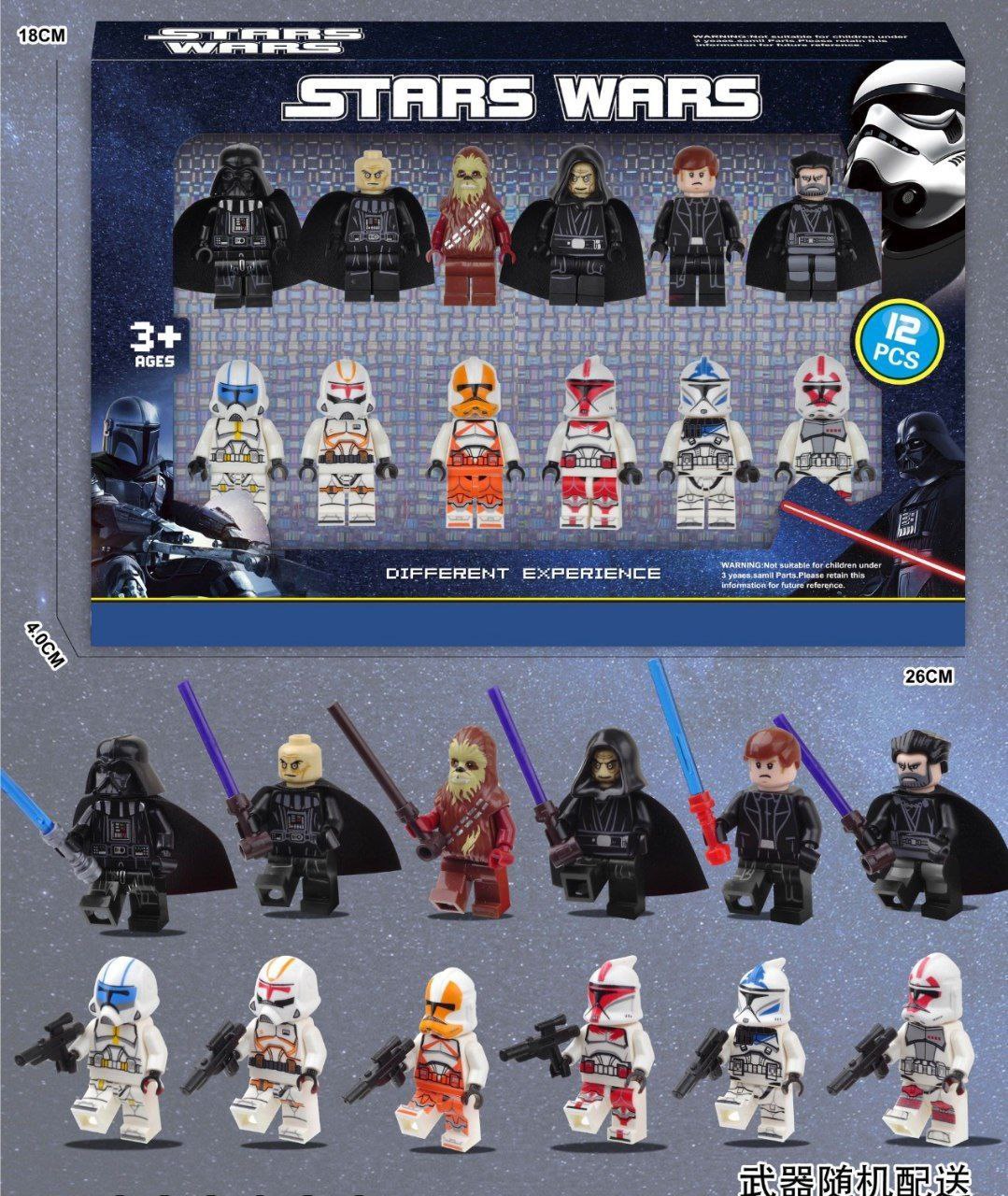 لگو شخصیت استاروارز 12 عددی کد 22637