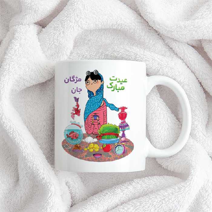 ماگ حس آمیزی طرح عیدت مبارک مدل مژگان 
