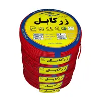 سیم برق افشان 1 در 4 زر کابل آلبا مدل Z1-4 R بسته 5 عددی