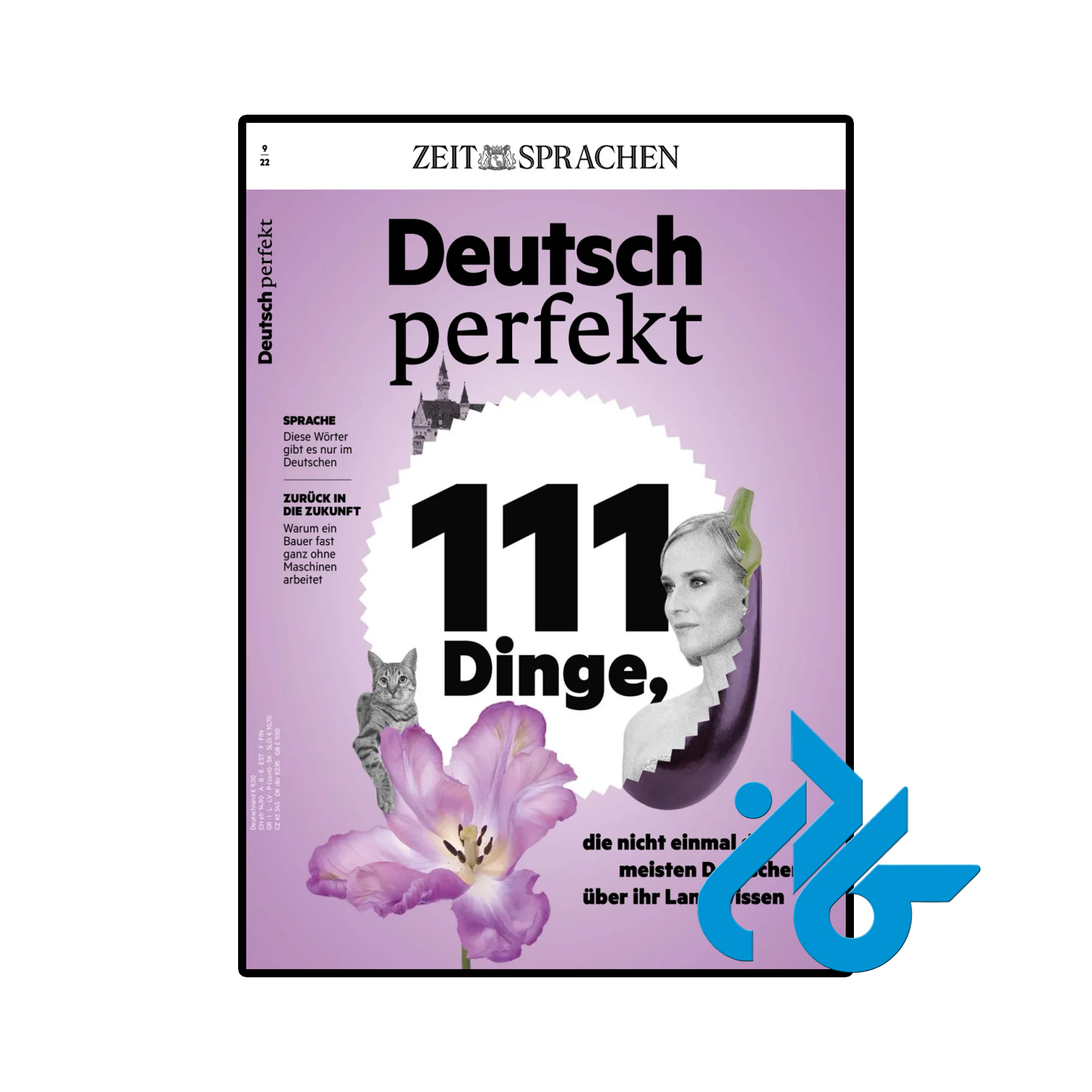 مجله آلمانی Deutsch perfekt 111 Dinge