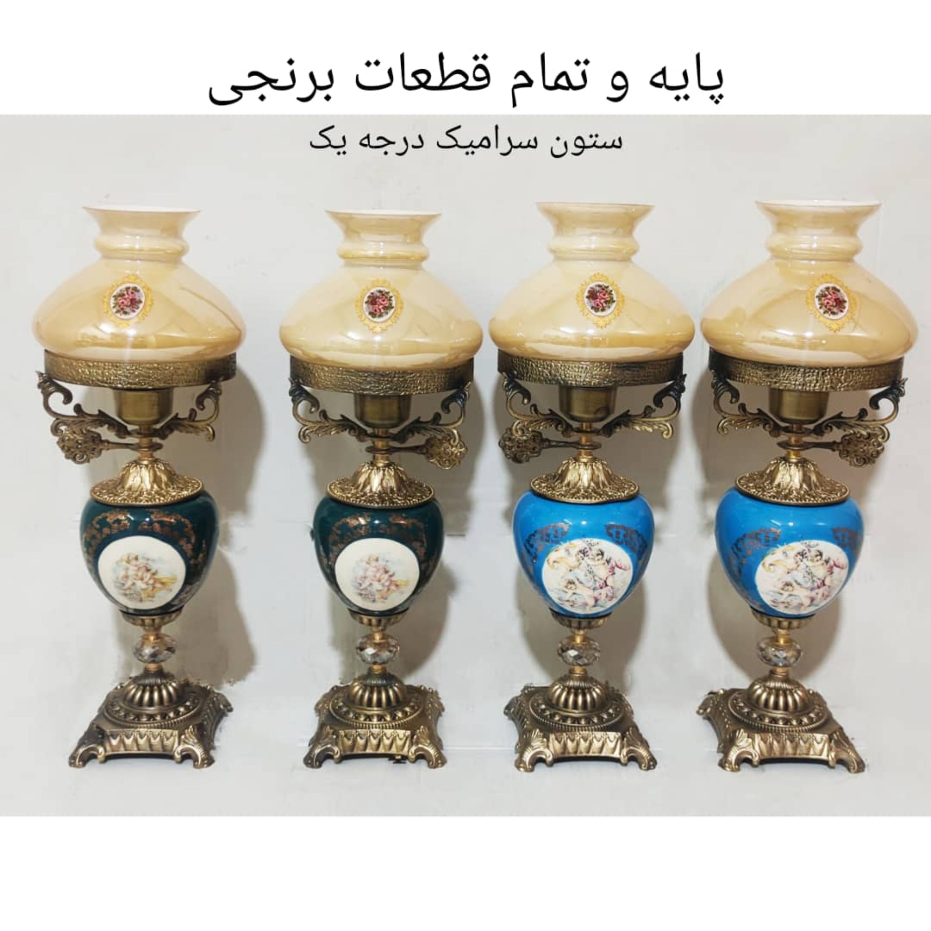 شمعدان طرح چراغ پایه برنجی کد 4766 ارتفاع 55 سانتی متر 