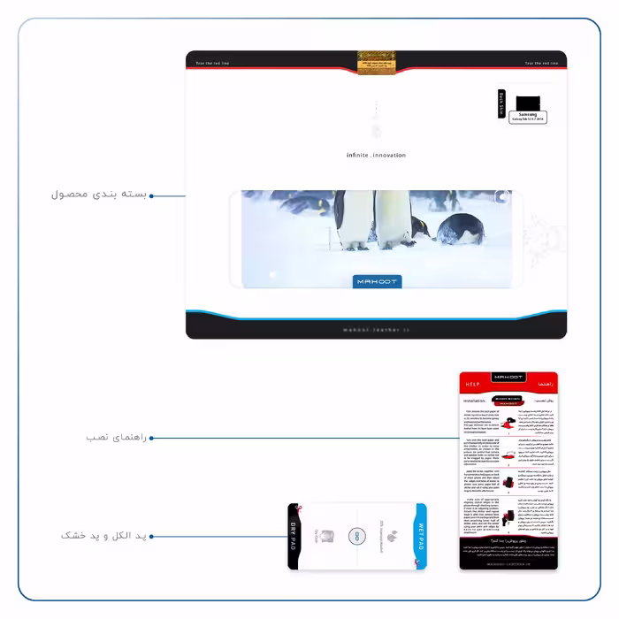 برچسب پوششی ماهوت مدل Penguin مناسب برای تبلت سامسونگ Galaxy Tab S2 9.7 2016 T819N