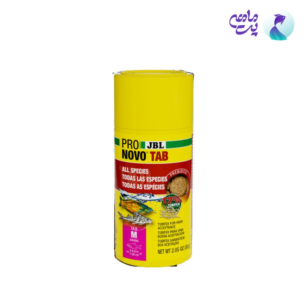 غذای قرصی ماهیان تا 20 سانتی متر جی‌ بی‌ ال PRONOVO TAB M (100میلی لیتر)