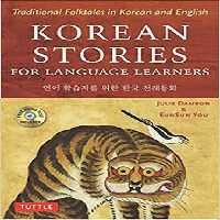 Korean Stories For Language Learners