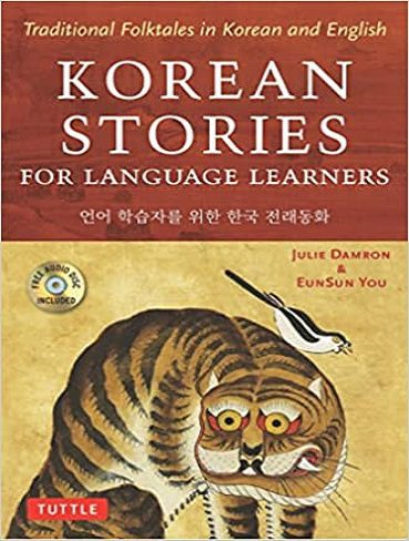 Korean Stories For Language Learners