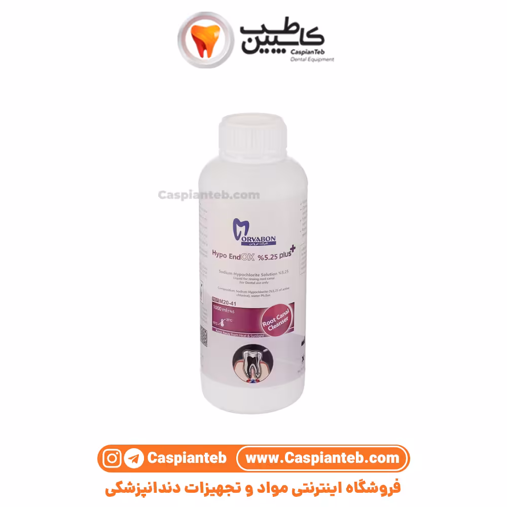 محلول هیپو کلرید سدیم 1 لیتری مروابن Hypo Endox Morvabon
