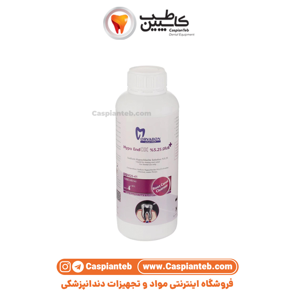 محلول هیپو کلرید سدیم 1 لیتری مروابن Hypo Endox Morvabon