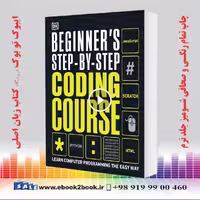 Beginner’s Step-by-Step Coding Course