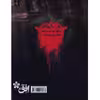 کتاب دروازه مردگان 3 چاه تاریکی اثر حمیدرضا شاه آبادی نشر افق