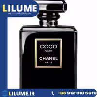 عطر ادکلن شنل کوکو نویر 100 میل زنانه