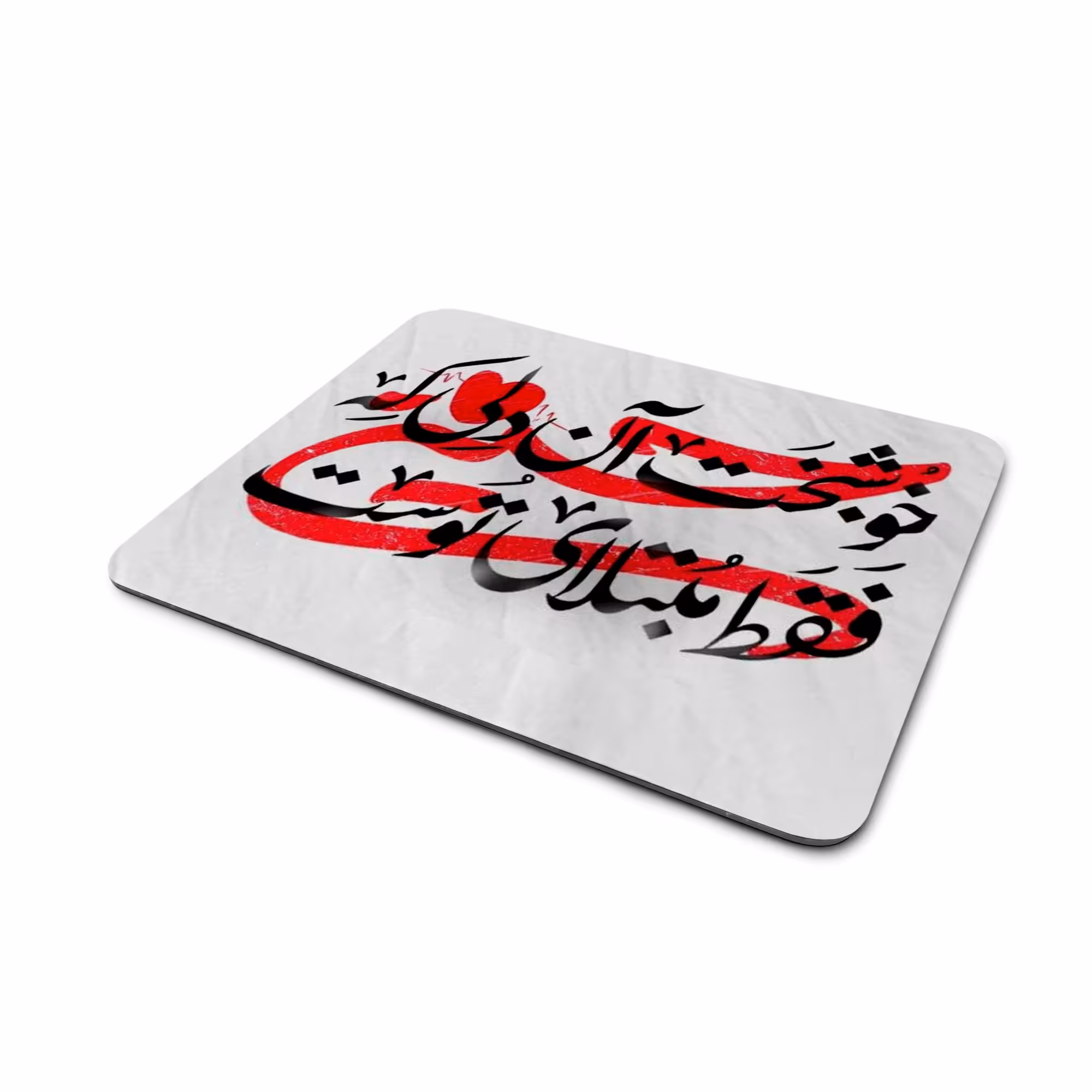 ماوس پد مدل شعر عاشقانه کد M-076