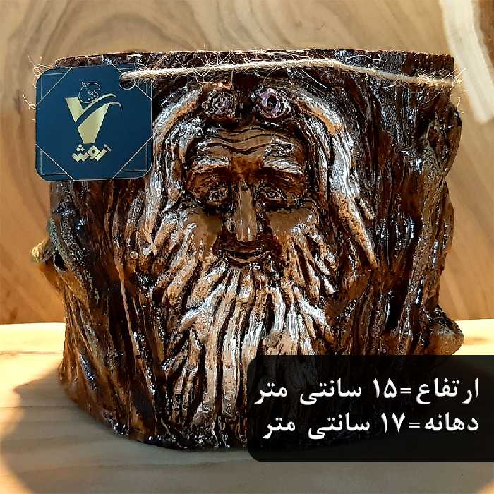 گلدان آوش مدل گاندولف درختی کد G17