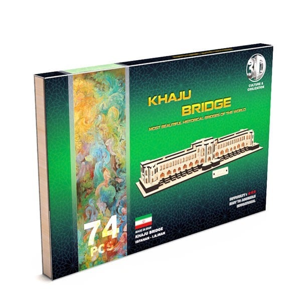 پازل سه بعدی پل خواجو کوچک - کتاب‌فروشی کوچه کتاب