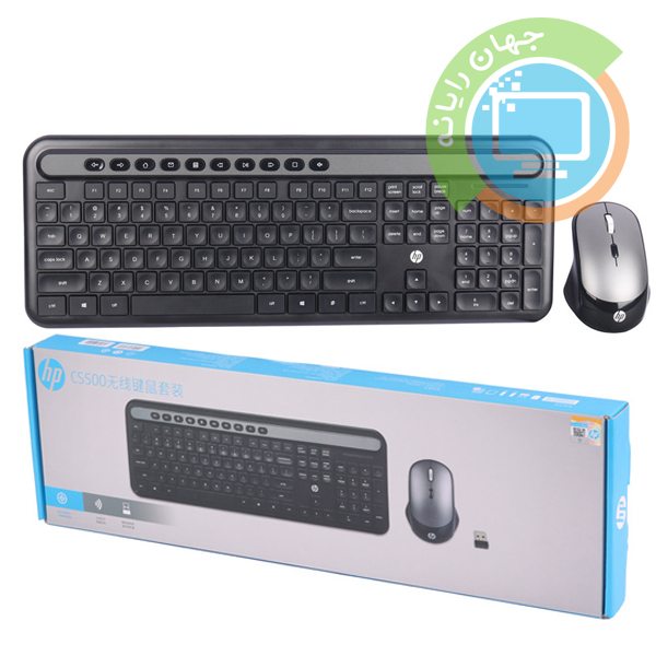 ست موس و کیبورد بی سیم HP CS500