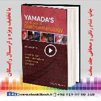 Yamada’s Handbook of Gastroenterology 4th Edition