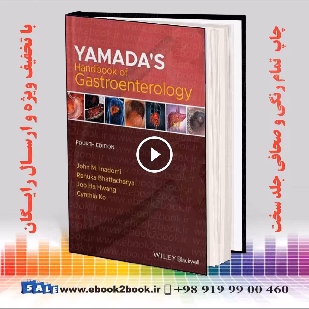 Yamada’s Handbook of Gastroenterology 4th Edition