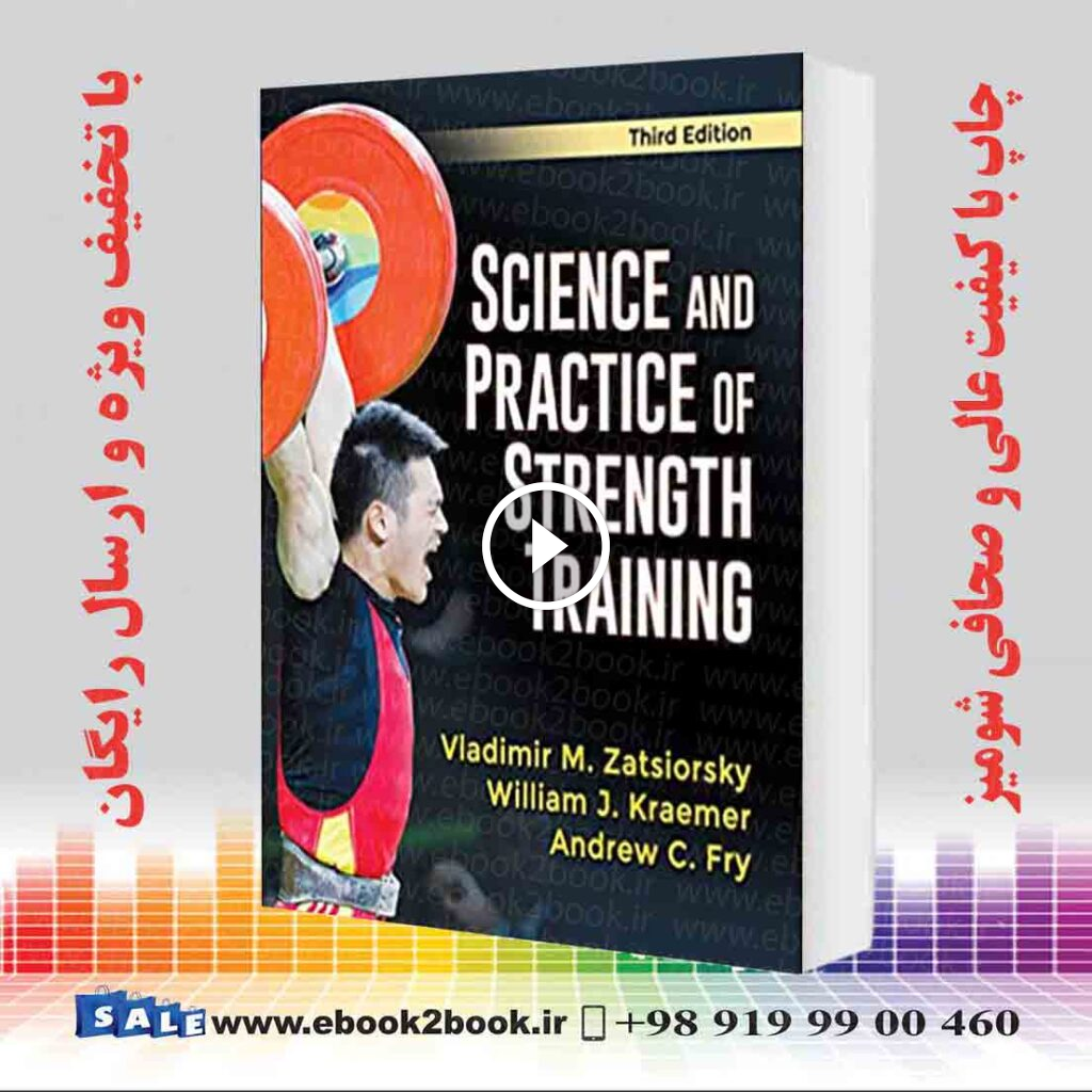 Science and Practice of Strength Training
