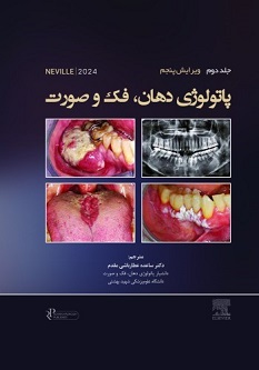 پاتولوژی دهان، فک و صورت نویل 2024 جلد دوم