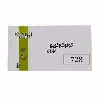 کارتریج ایرانیکا طرح کانن 728 مشکی