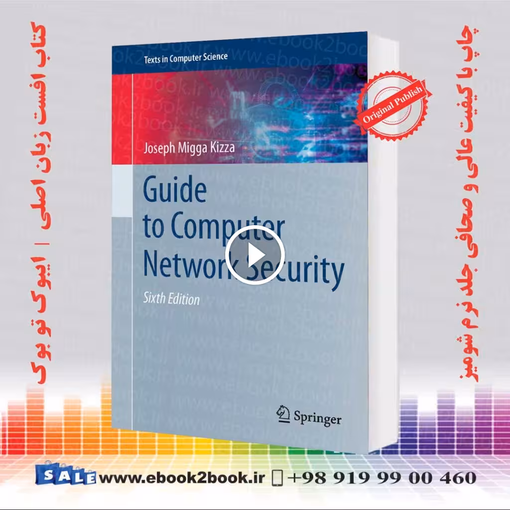 Guide to Computer Network Security