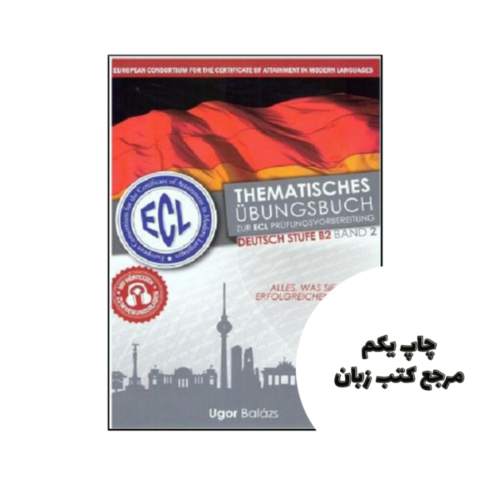 کتاب آلمانی Thematisches Übungsbuch Ecl B2 Band 2