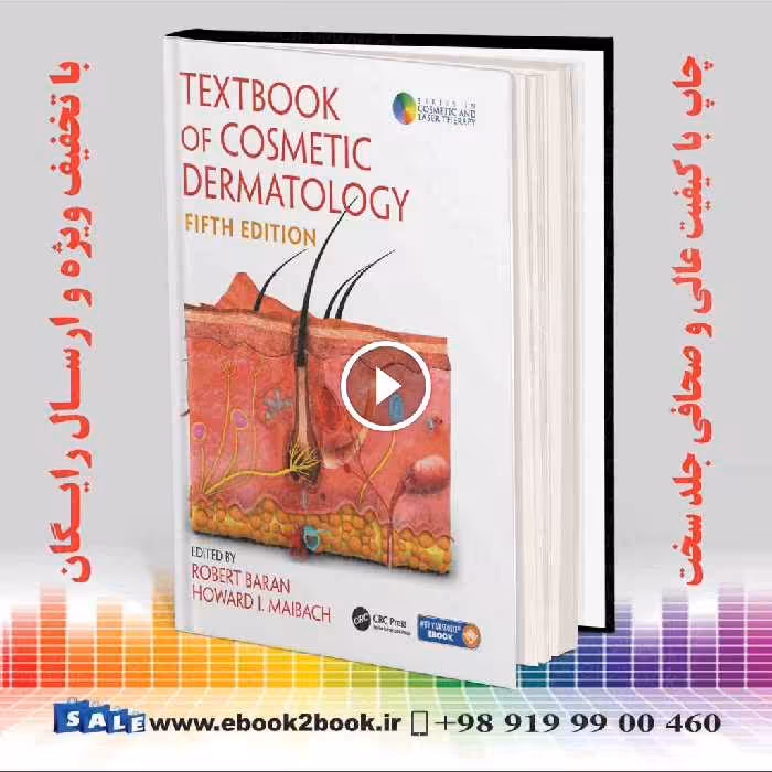 Textbook of Cosmetic Dermatology 5th Edition