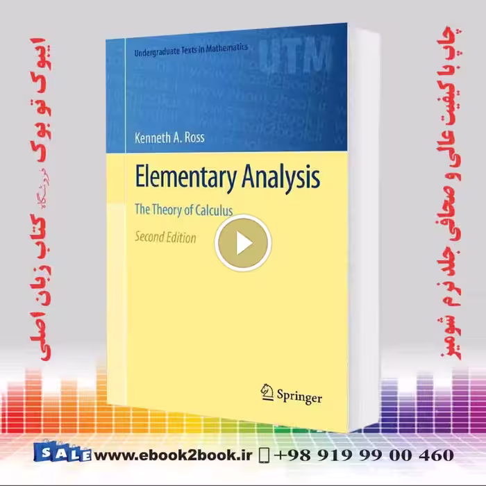 Elementary Analysis : The Theory of Calculus 2nd Edition
