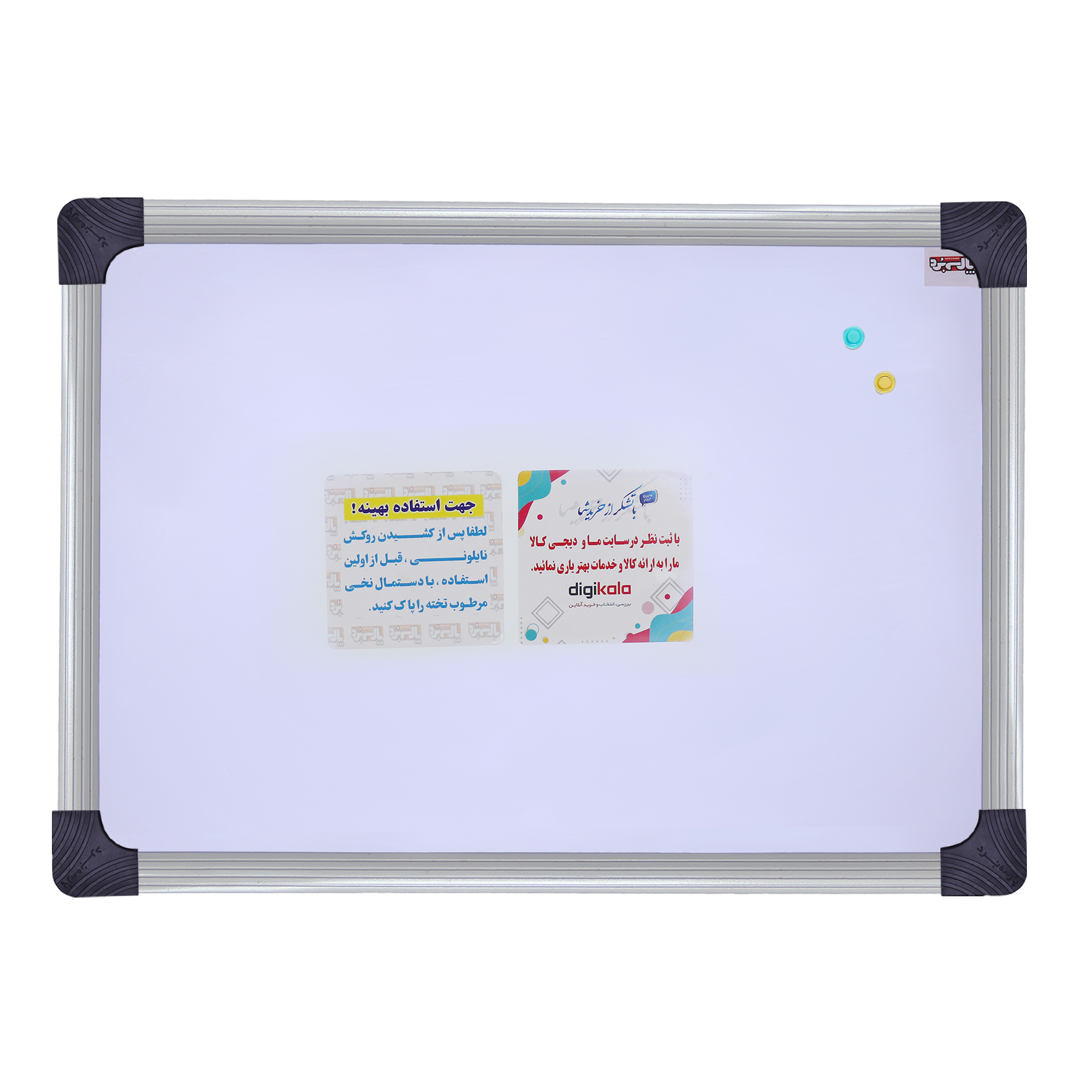تخته وایت بُرد مغناطیسی پارسه برُد مدل کلاسیک ظریف سایز 70×50 سانتی متر