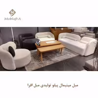 مبل مینیمال پیلو