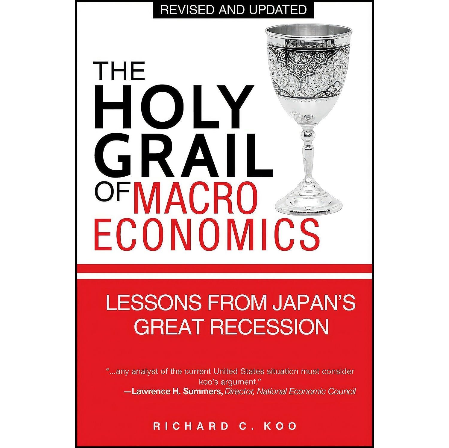 کتاب زبان اصلی The Holy Grail of Macroeconomics اثر Richard Koo