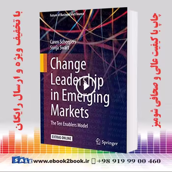 Change Leadership in Emerging Markets