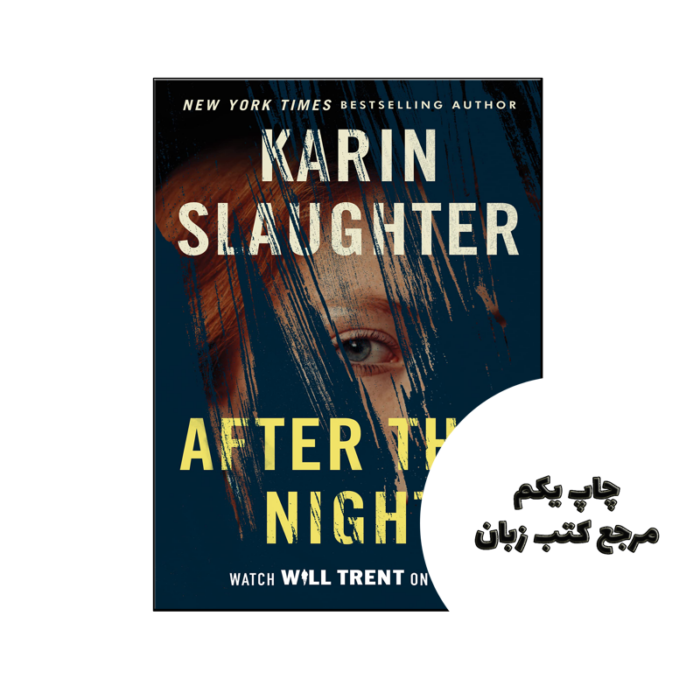 کتاب After That Night (رمان بعد از آن شب) نویسنده by Karin Slaughter
