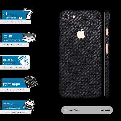 برچسب پوششی ماهوت مدل Carbon-Fiber-FullSkin مناسب برای گوشی موبایل اپل iPhone 8
