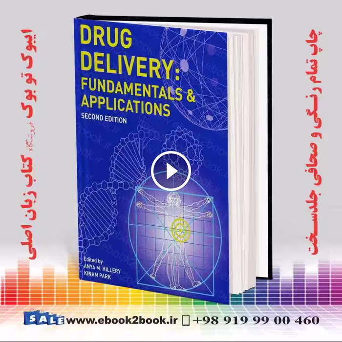 Drug Delivery: Fundamentals and Applications 2nd Edition