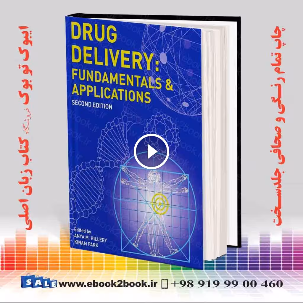 Drug Delivery: Fundamentals and Applications 2nd Edition