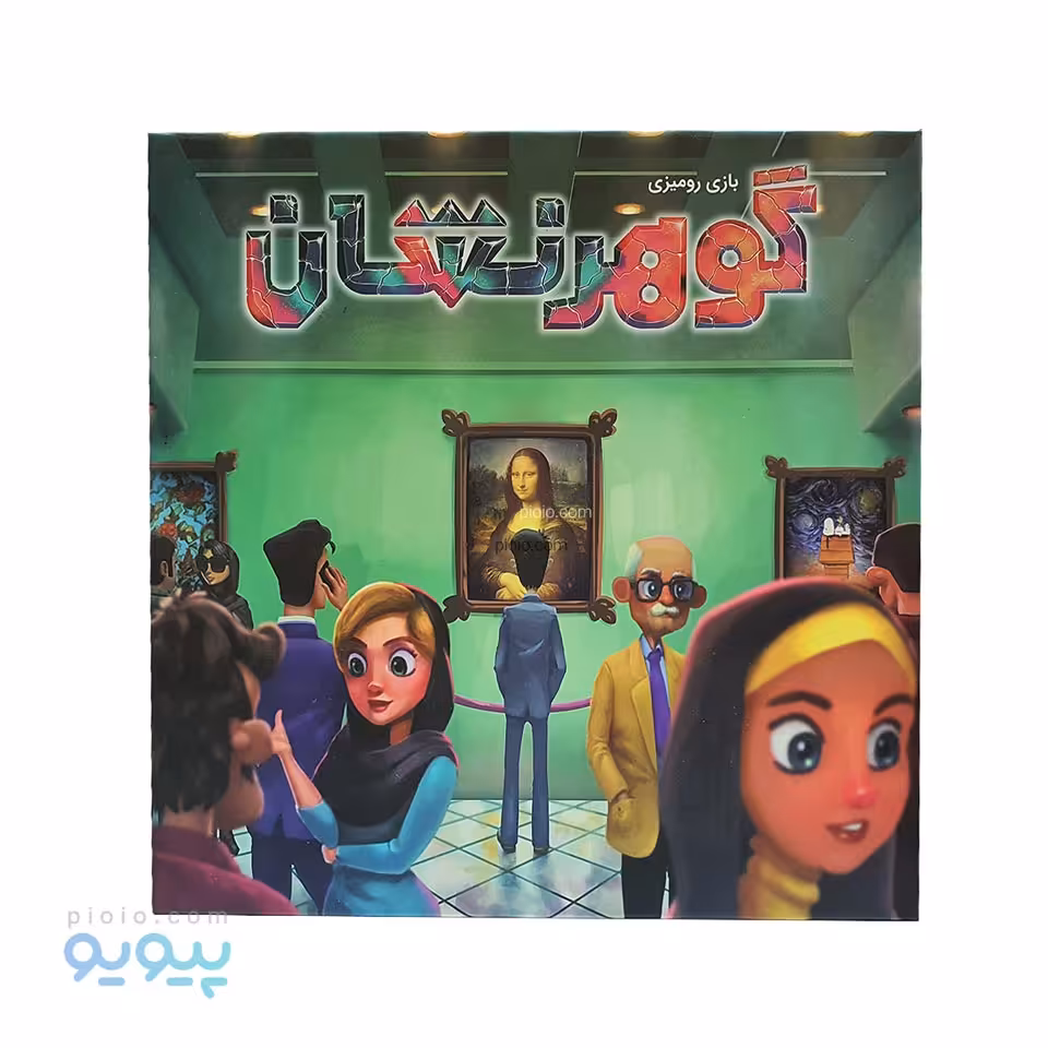 بازی فکری گوهر نشان