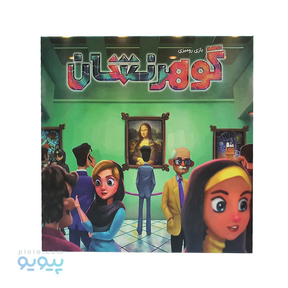 بازی فکری گوهر نشان