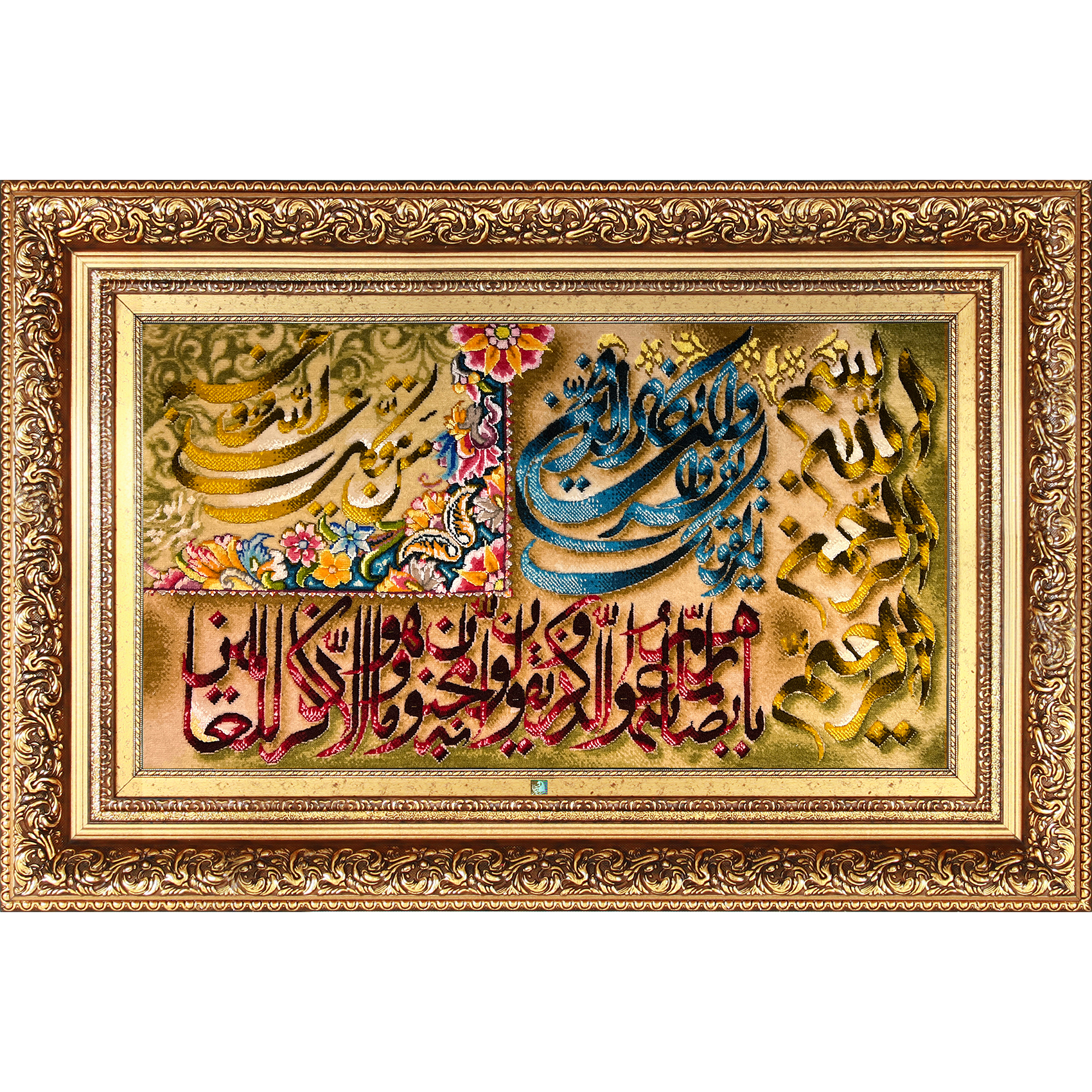 تابلو فرش دستباف فرش میرنظامی مدل وان یکاد و من یتوکل کد 1223